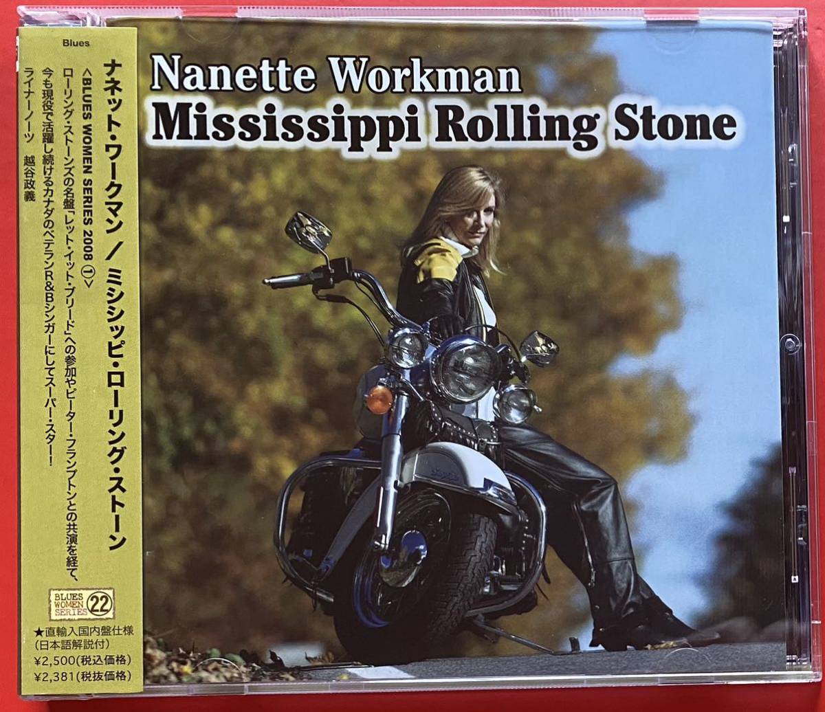 【美品CD】NANETTE WORKMAN「MISSISSIPPI ROLLING STONE」ナネット・ワークマン 直輸入国内盤仕様 [02050352]_画像1