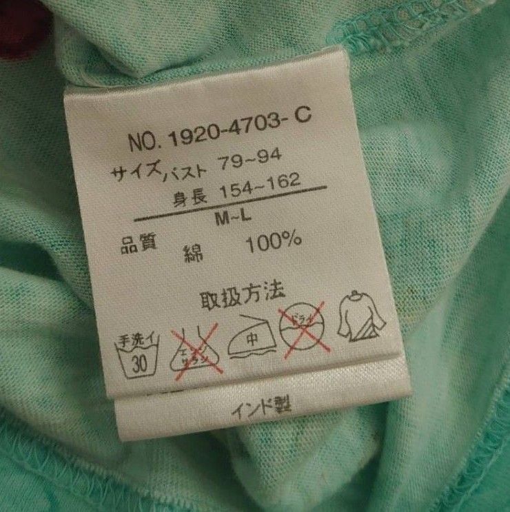 半袖Tシャツ　ビジュー付　インド製　コットン100％　M-Lサイズ