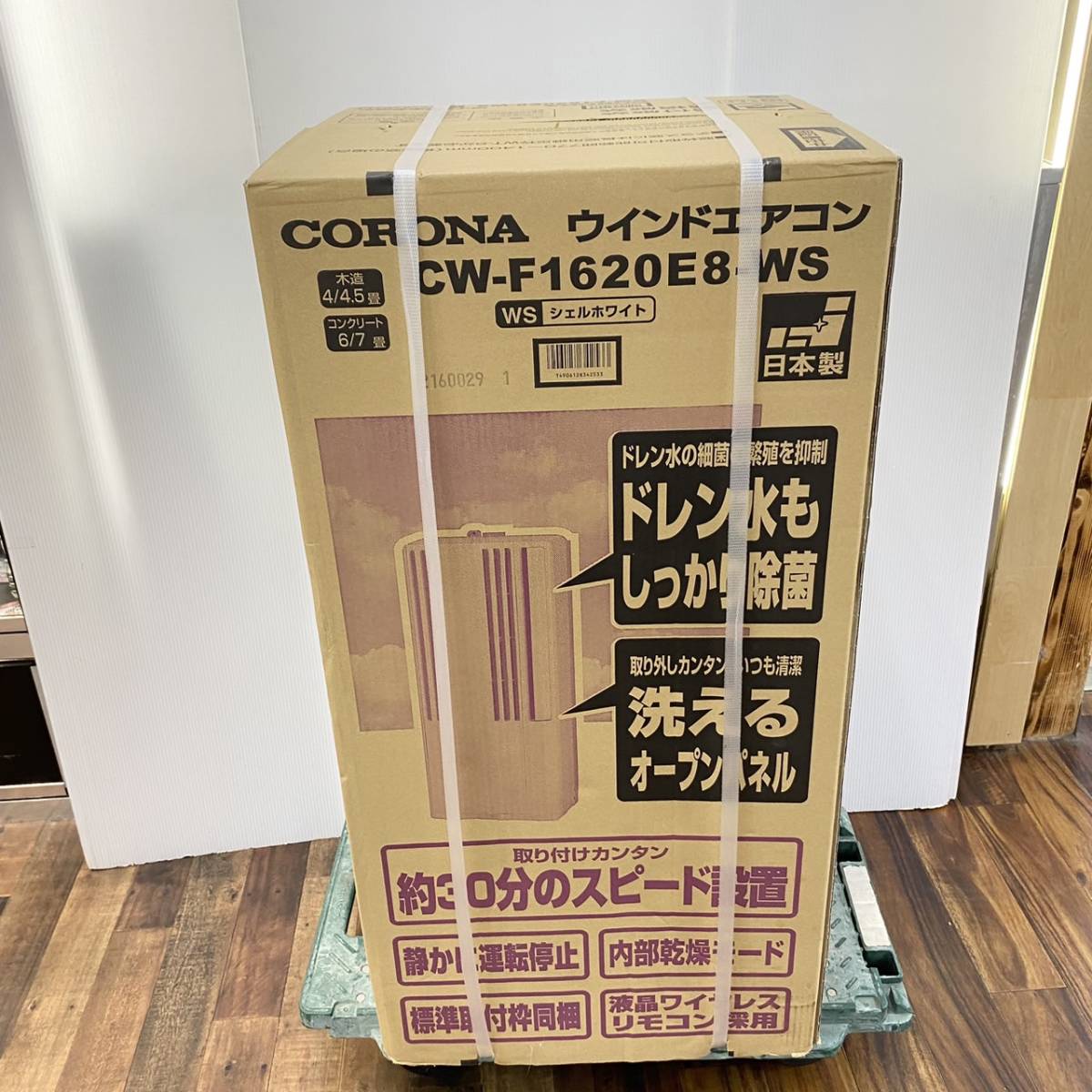 年間ランキング6年連続受賞】 コロナ 窓用エアコン 冷房専用 おもに4