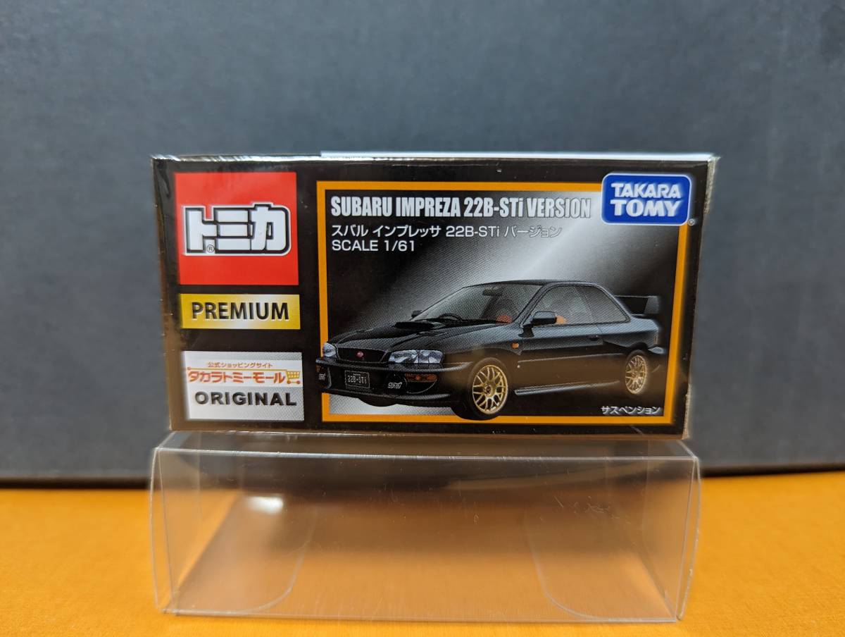 トミカプレミアム】スバル インプレッサ 22B-STi バージョン タカラ