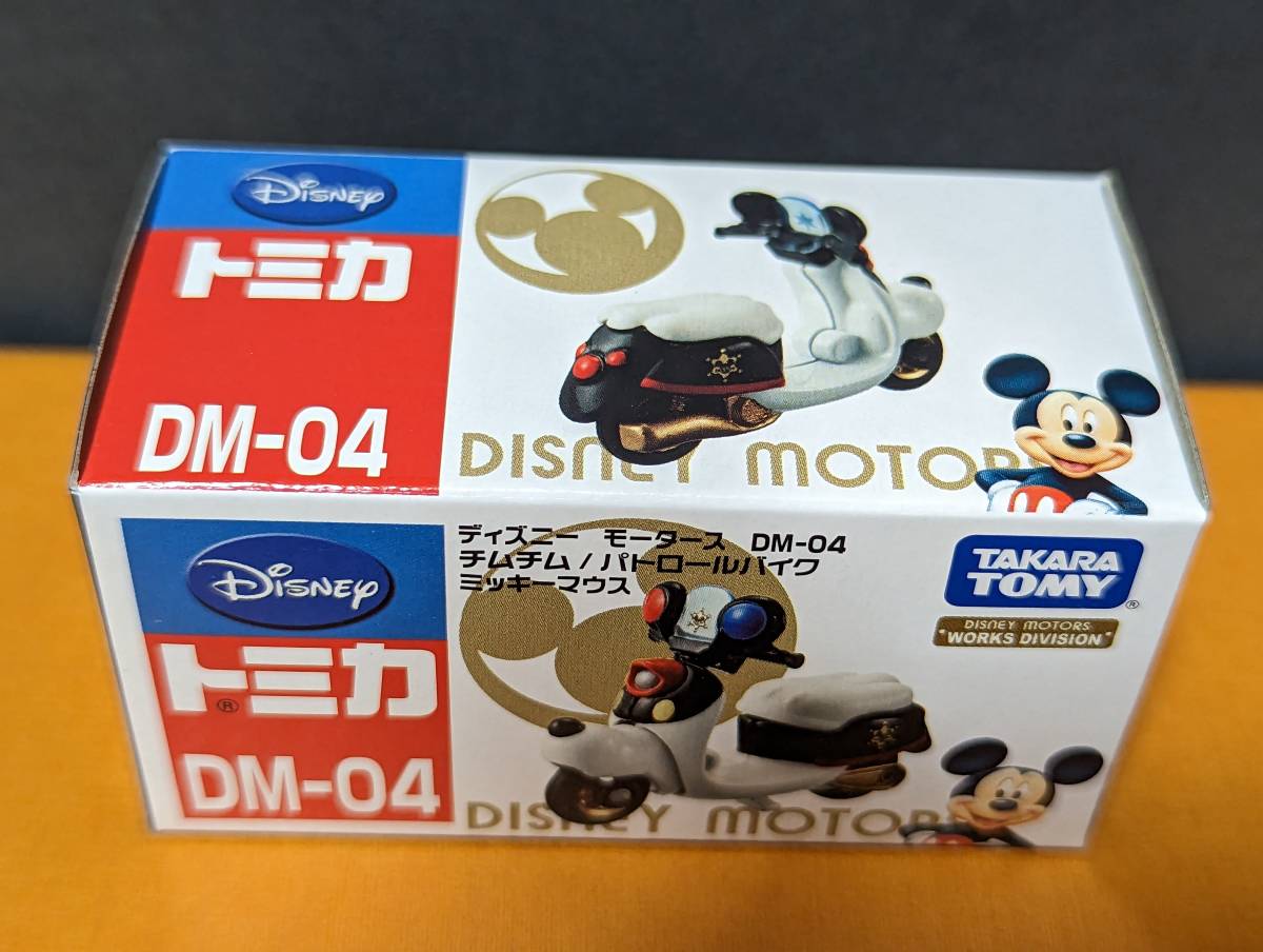 【ディズニートミカ】DM-04 チムチム パトロールバイク ミッキーマウス 未開封★ディズニーモータース_画像2