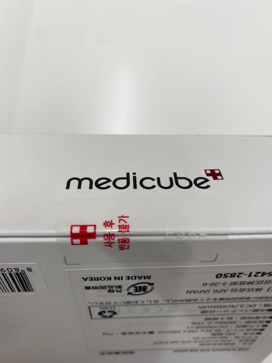 新品未開封】medicube メディキューブ ダーマエアショット 美顔器