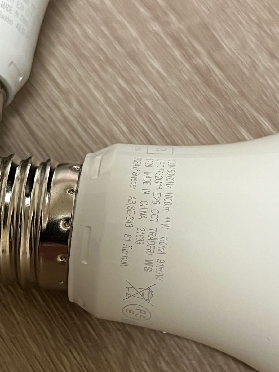 TRDFRI トロードフリ 電球2個 リモコン2個 セット|Yahoo TRDFRI トロードフリ 電球2個 リモコン2個 セット|Yahoo