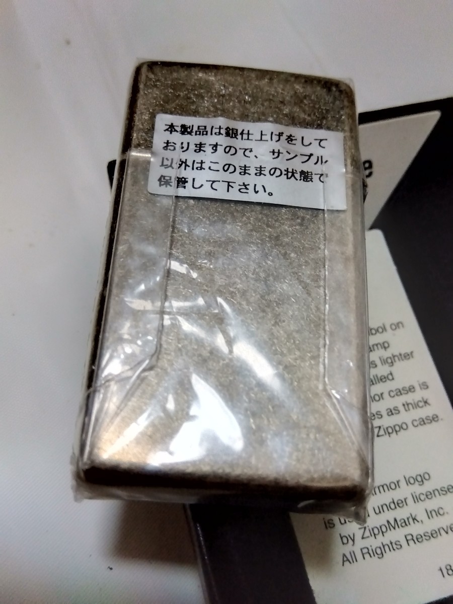 zippo ARMOR アーマー ウィンディ いぶし銀仕上げ2010年製 新品未使用