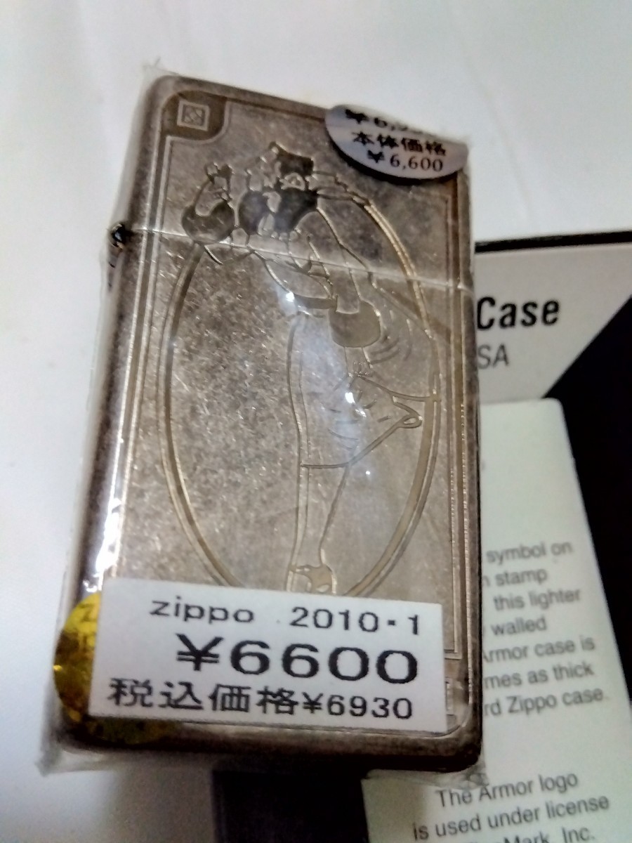 zippo ARMOR アーマー ウィンディ いぶし銀仕上げ2010年製 新品未使用