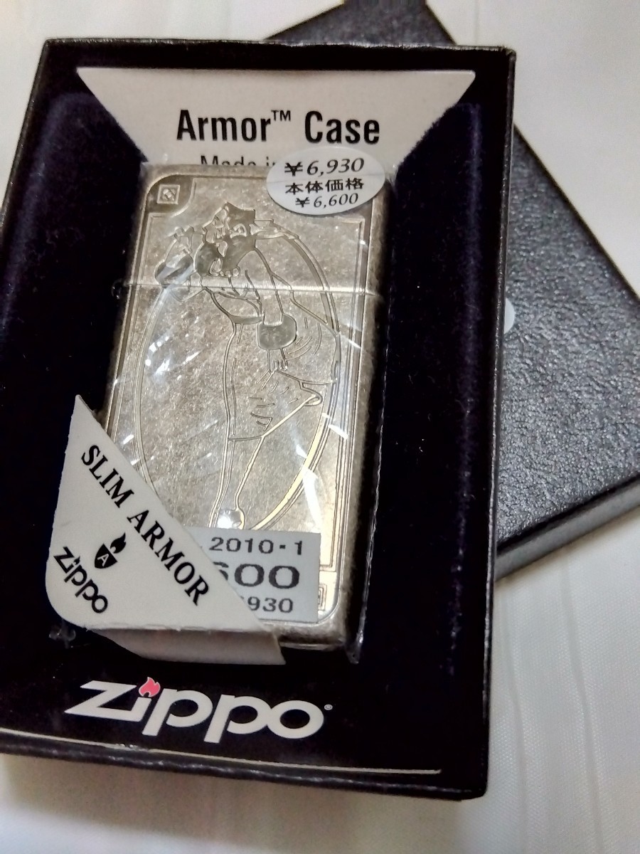 zippo ARMOR アーマー ウィンディ いぶし銀仕上げ2010年製 新品未使用 