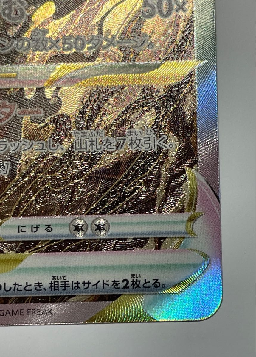 ポケモンカード ヒスイゾロアークvstar sar + おまけ|Yahoo ポケモンカード ヒスイゾロアークvstar sar + おまけ|Yahoo