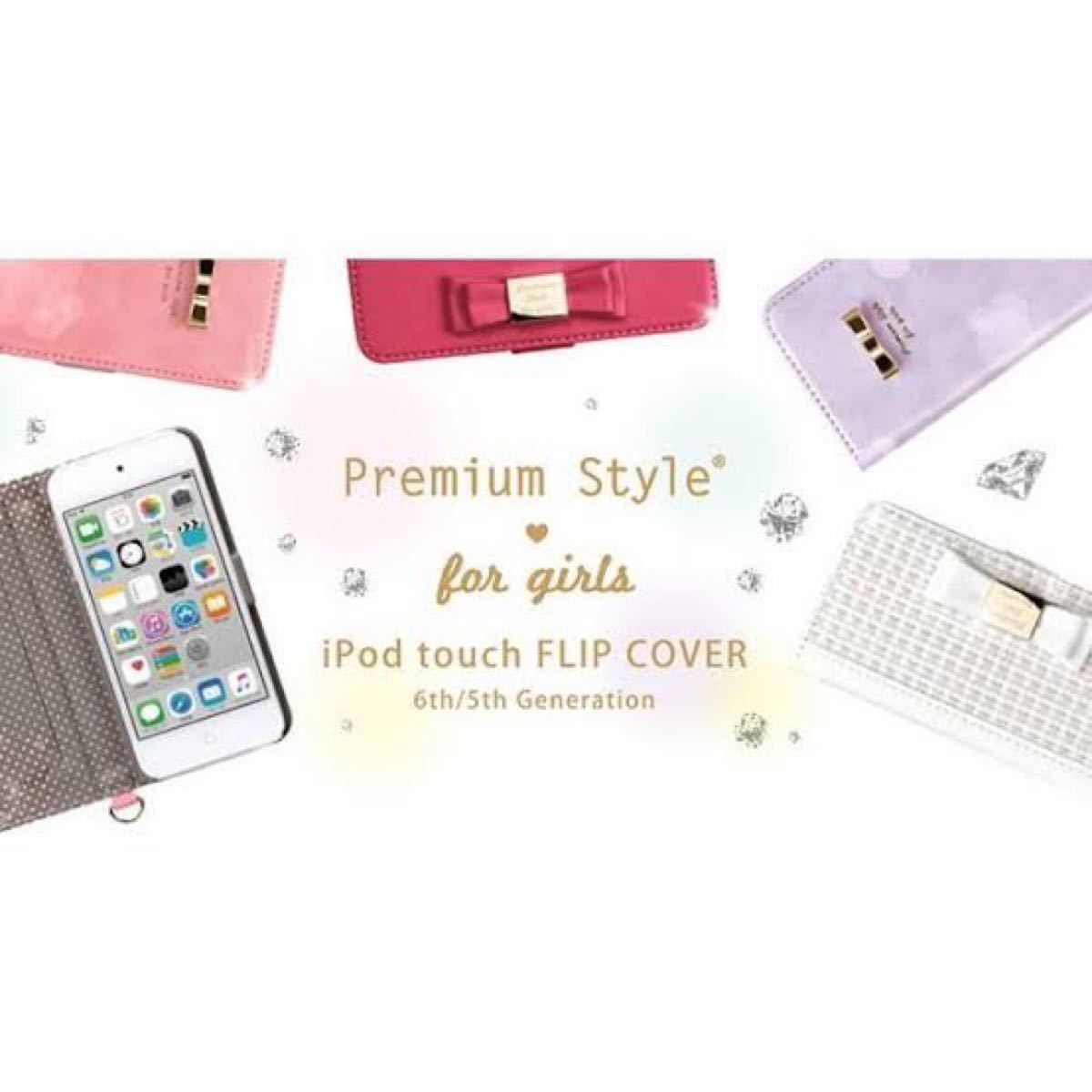 a iPod touch 6th 5th用 フリップカバー for girls ストラップ付 ダブルリボン ピンク PGA 