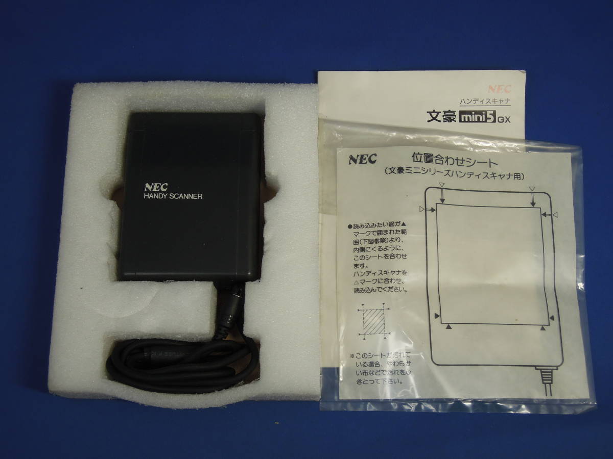 新品未使用 文豪 PWP-50GX ハンディスキャナ 新品未使用 文豪 PWP-50GX ハンディスキャナ Yahoo!オークション