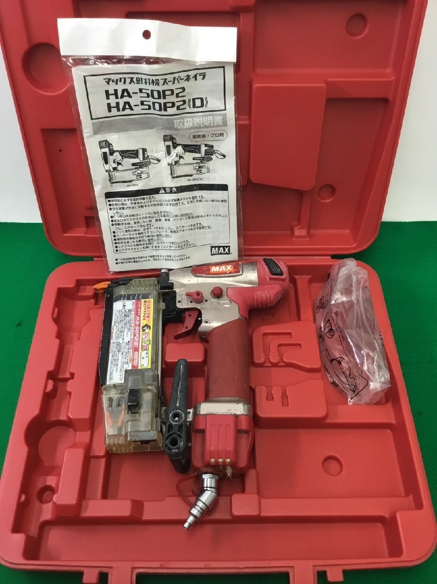 GINGER掲載商品】 【中古品】☆ MAX ( マックス ) 50㎜ 高圧