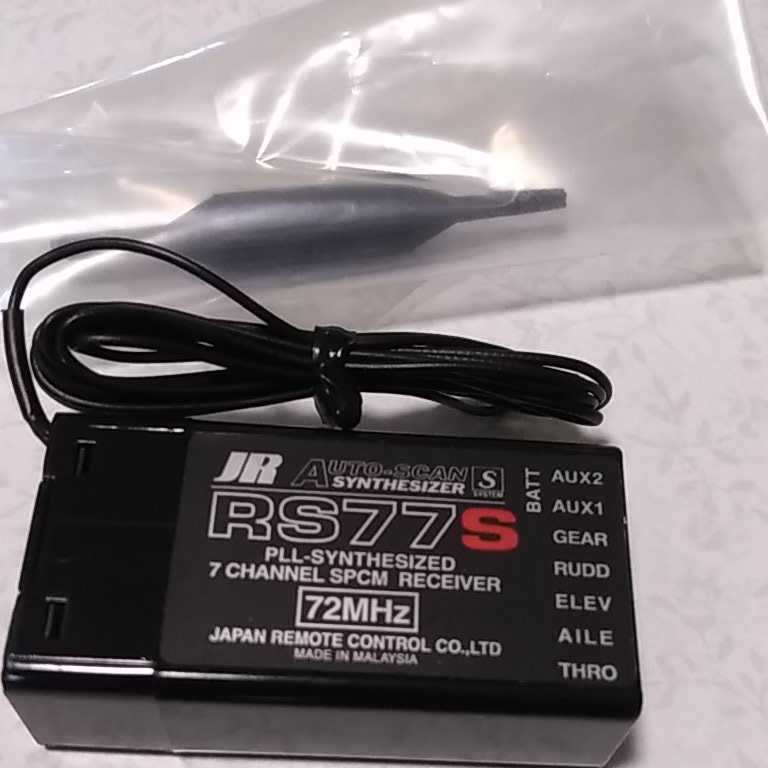 選ぶなら ■新品:JR PROPO PLLシンセサイザーSPCM7ch受信機「RS77S」(72MHz) 空用 受信機 選ぶなら ■新品:JR PROPO PLLシンセサイザーSPCM7ch受信機「RS77S」(72MHz) 空用 受信機