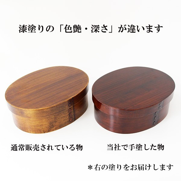 anti-bacterial bending ......... small stamp child bending .... lunch box lacquer coating 450ml. lunch box wooden Japan domestic hand coating 