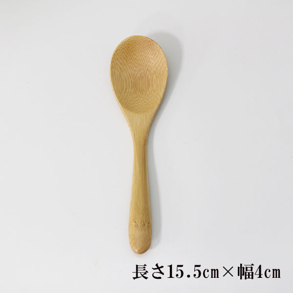 1000円ポッキリ 送料無料 スープスプーン 竹 5本 セット 木製 大きい 木 スプーン バンブー 15.5cm_画像2