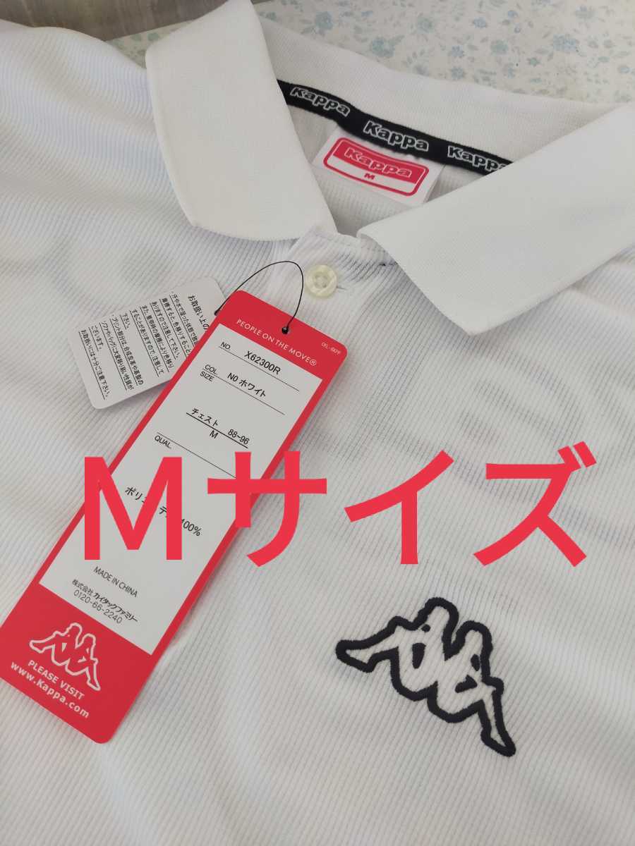 Mサイズ！送料無料！即決！●カッパ ゴルフ KAPPA GOLF メンズ ロゴ入り スポーツ 半袖 ポロシャツ Tシャツ ゴルフウェア　_画像1