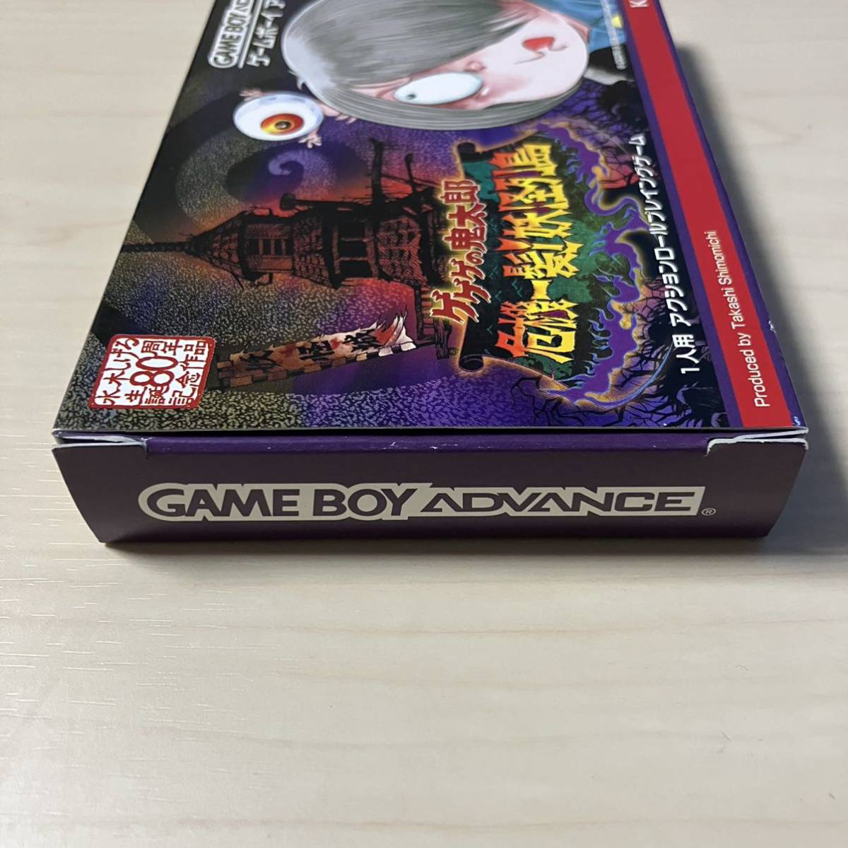 完品・動作確認済み】ゲームボーイアドバンス GBA プレミアソフト