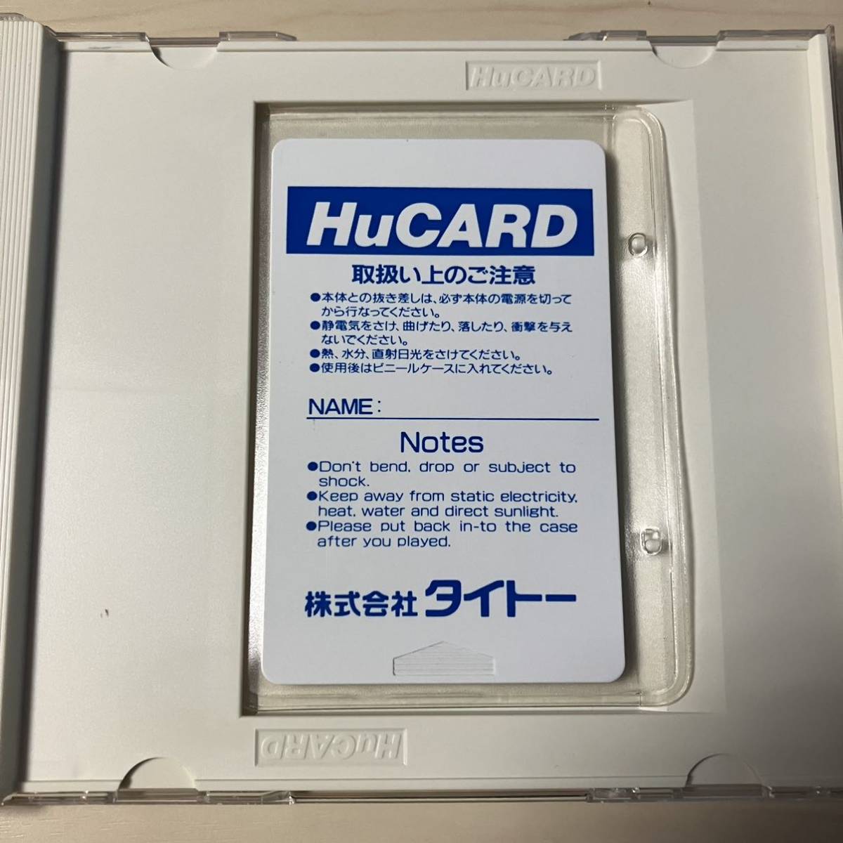 完品・動作確認済み】NEC PCエンジン プレミアソフト TATSUJIN【週末