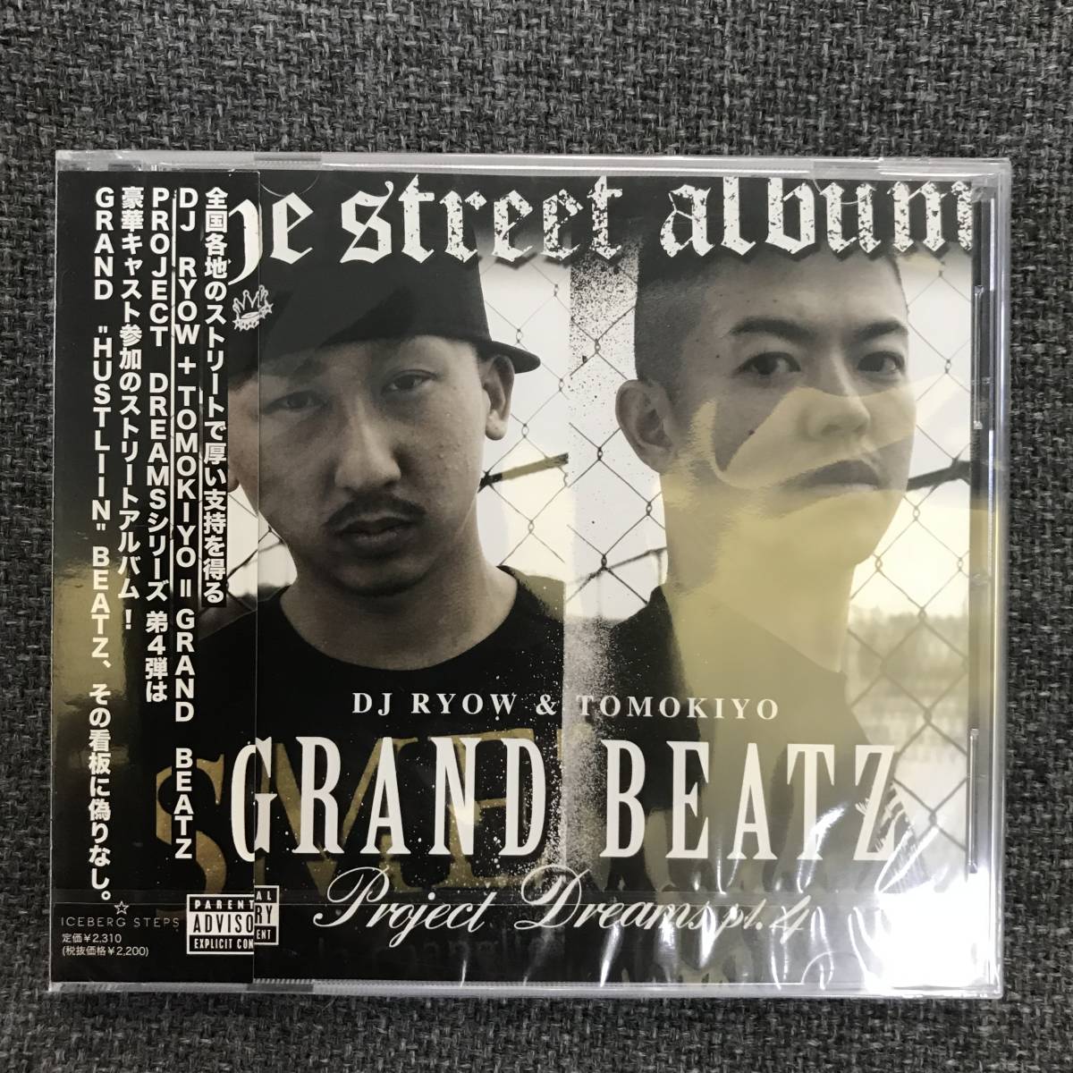 新品未開封ＣＤ☆ＤＪＲＹＯＷ.＆.ＴＯＭＯＫＩＹＯ ＰＲＯＪＥＣＴ.ＤＲＥＡＭＳ～Ｔｈｅ.Ｓｔｒｅｅｔ.,（2007/08/15）/＜ISAL1＞: