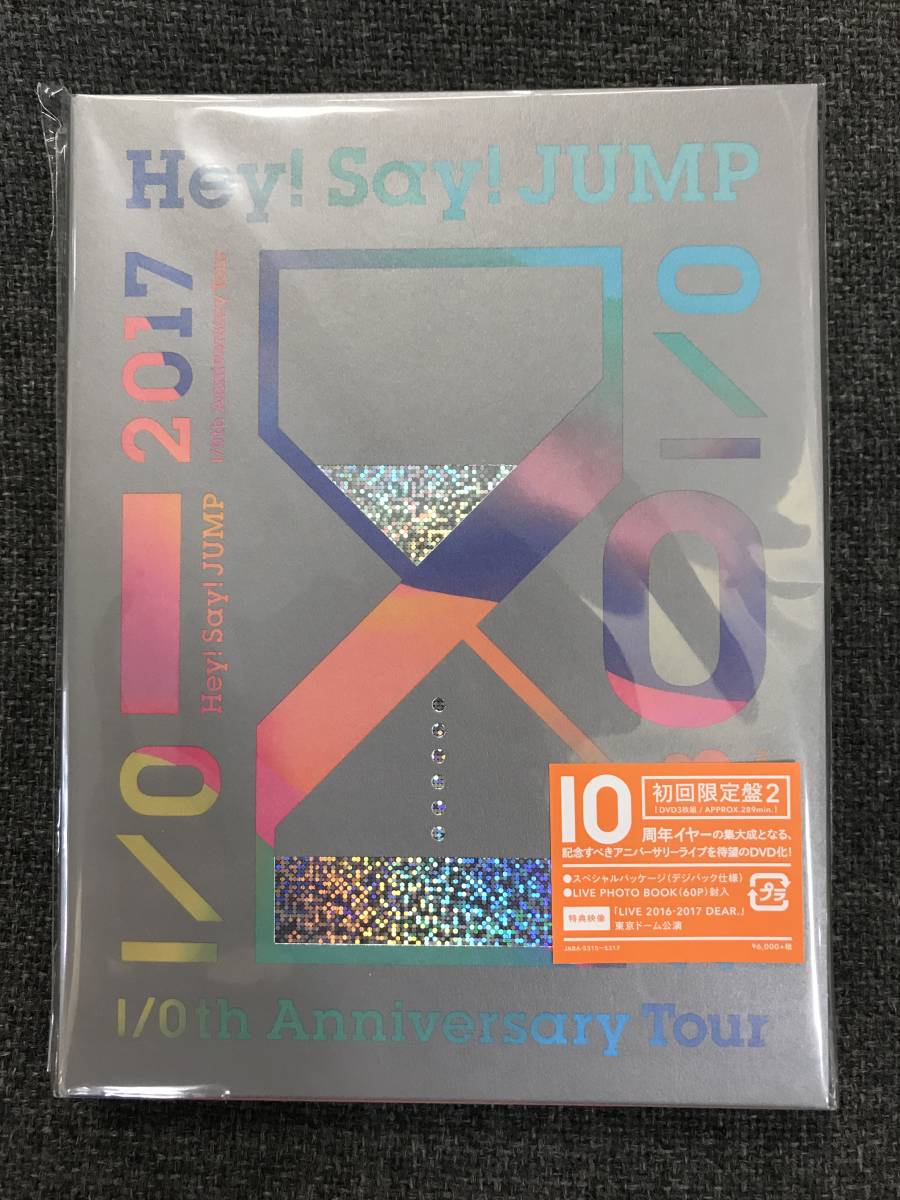 新品未開封　平成ジャンプDVD.☆Hey! Say! JUMP 「I/Oth Anniversary Tour 2017-2018」　 初回限定盤2/JABA-5315.