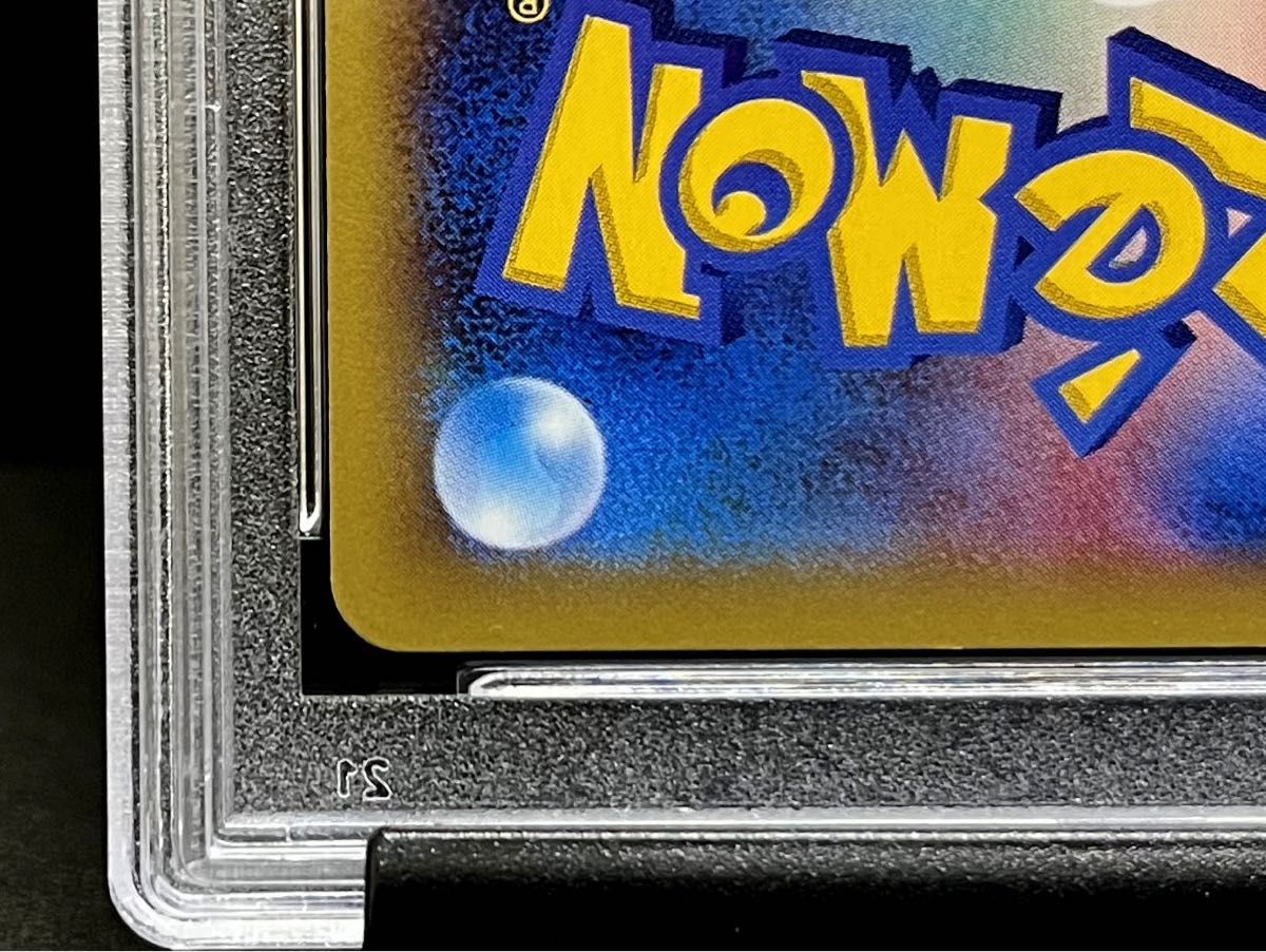 PSA 9 鑑定品 ポケモンカード 2014年 MリザードンEX UR XY2 089/080