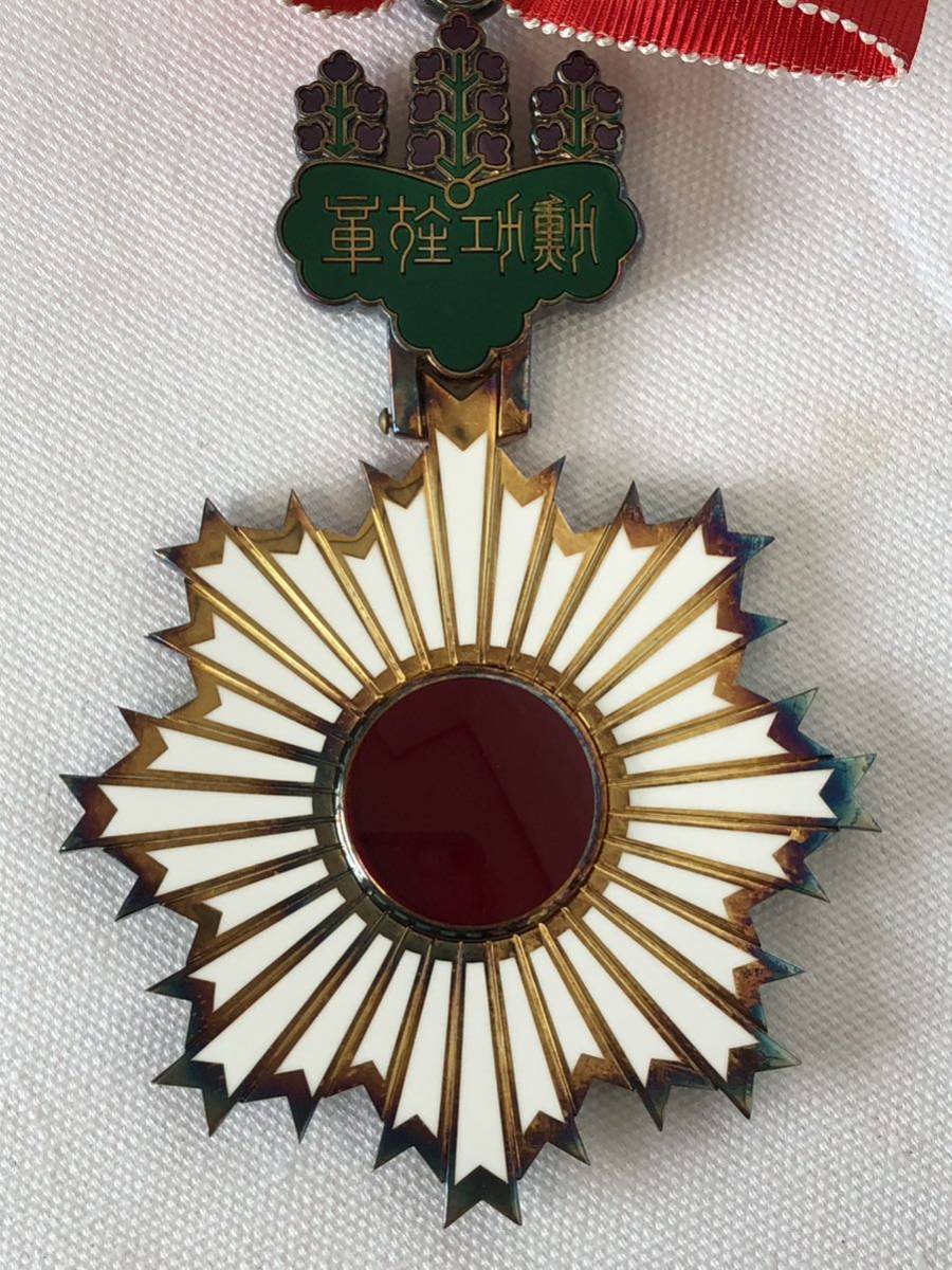 勲三等旭日中綬章 旭日章 勲章 略綬 日本 メダル 共箱 希少 レア 現状