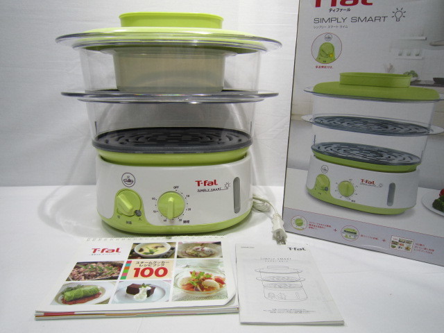 T-fal スチームクッカー シンプリー スマート ライム VC105170 未使用