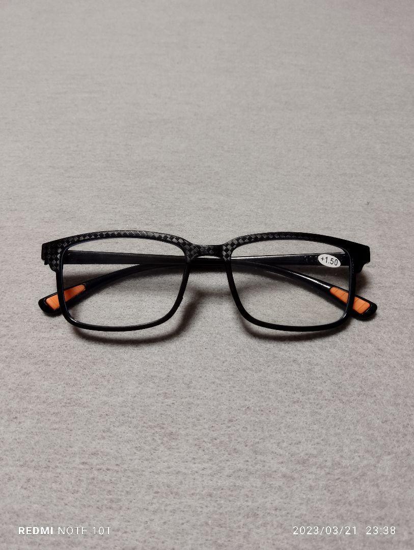  frequency +1.50 super goods farsighted glasses sini Agras 909