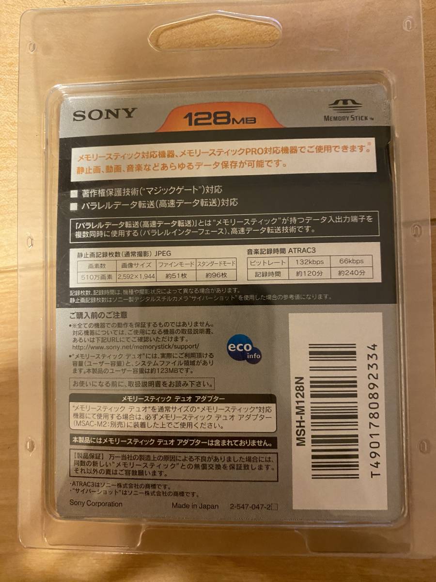 （7）SONY　メモリースティックデュオ　128ＭＢ_画像2