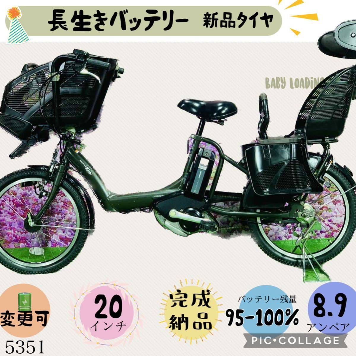 ☆5351子供乗せ電動アシスト自転車ヤマハ3人乗り対応20インチ-