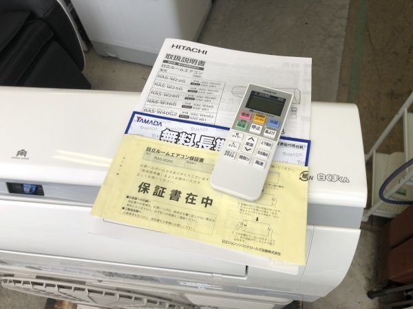 日立 HITACHI 2017年 2.8kw 10畳用 冷暖房ルームエアコン RAS-W28G