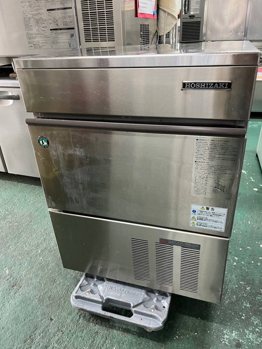 ホシザキ 製氷機 IM-35L ジャンク - 通販 - guianegro.com.br