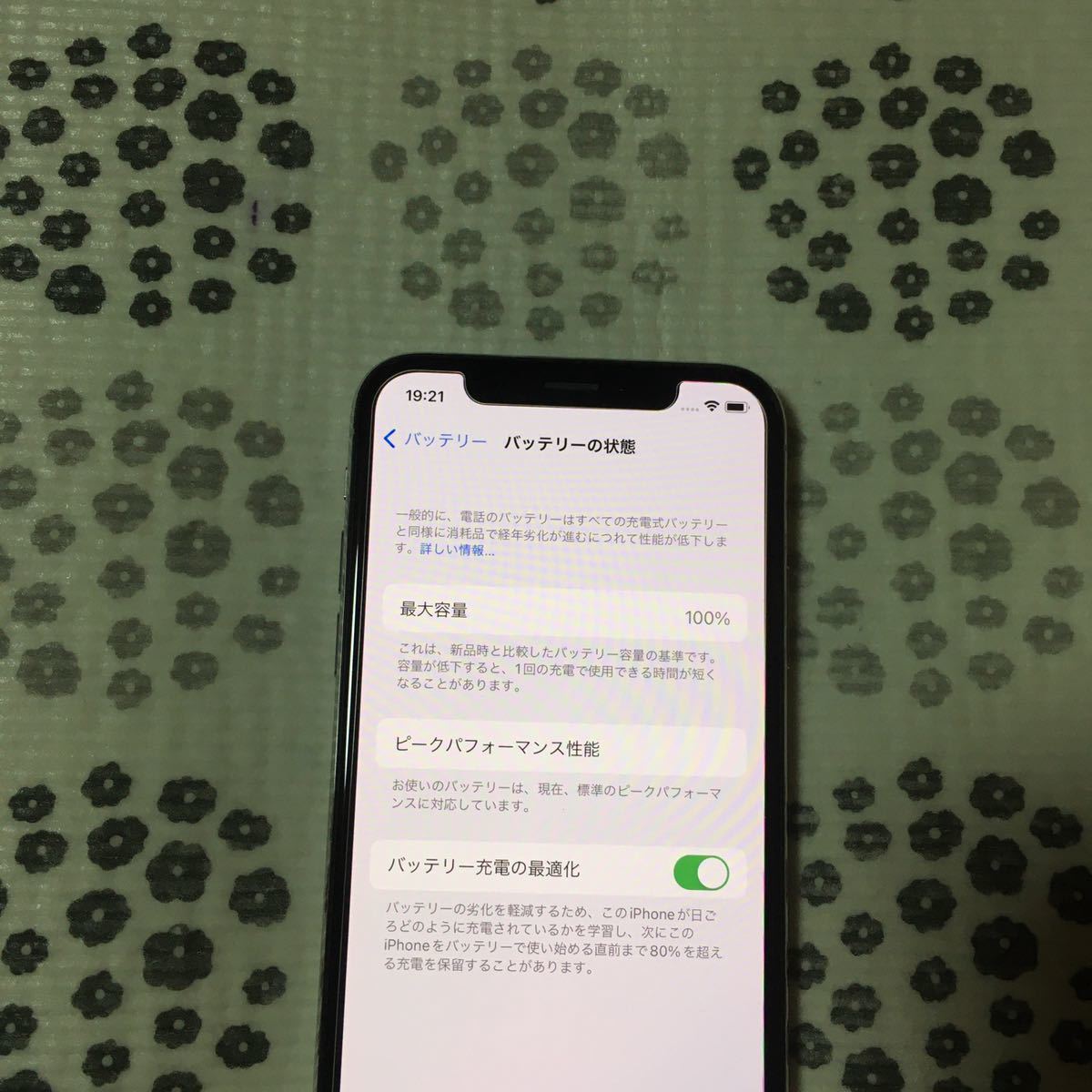 SIMフリー iPhoneX 256GB シルバー SIMロック解除済 バッテリー容量100