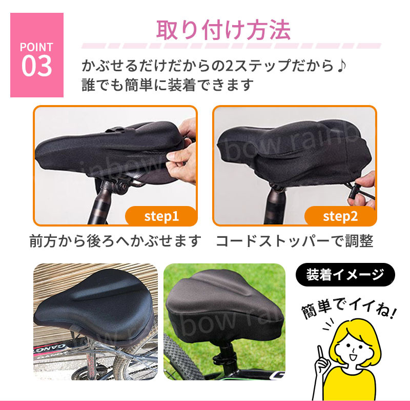 大特価放出! サドルカバー 自転車 厚手 大きめ 衝撃吸収 電動自転車 ママチャリ 防水 黒 サドルカバー 自転車 厚手 大きめ 衝撃吸収 電動自転車 ママチャリ 防水★