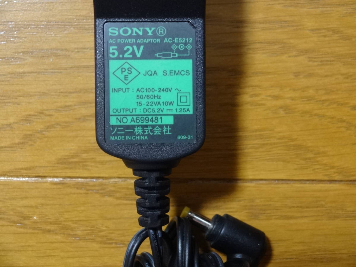 SONY ソニー 純正 ウォークマン アクティブスピーカー用 ACアダプター
