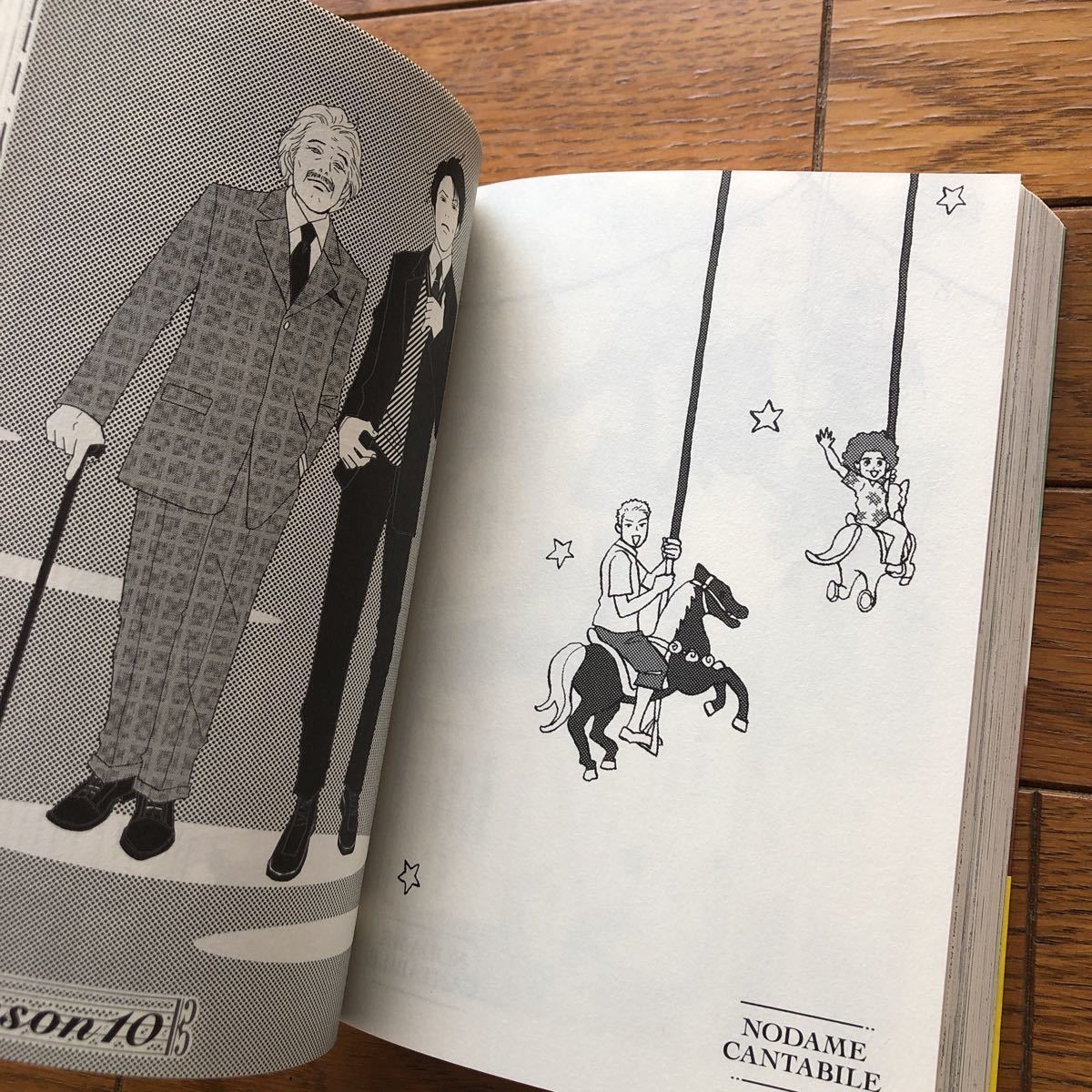 のだめカンタービレ1 二ノ宮知子 音楽 マンガ コミック のだめ のだめカンタービレ1 二ノ宮知子 音楽 マンガ コミック のだめ