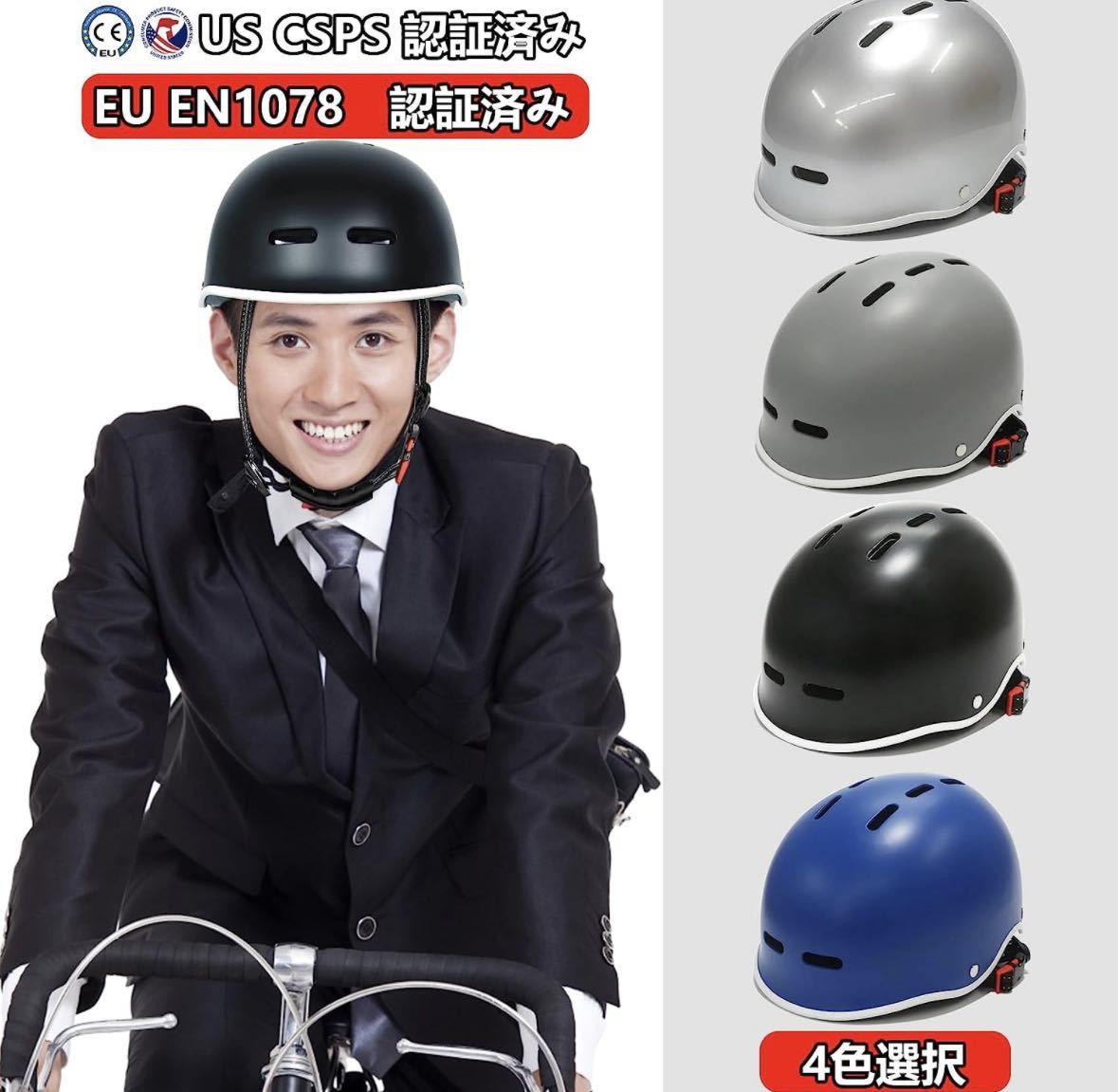 新品、未使用□ 自転車ヘルメット CPSC安全規格 CE安全規格 軍用 新品、未使用□ 自転車ヘルメット CPSC安全規格 CE安全規格 軍用