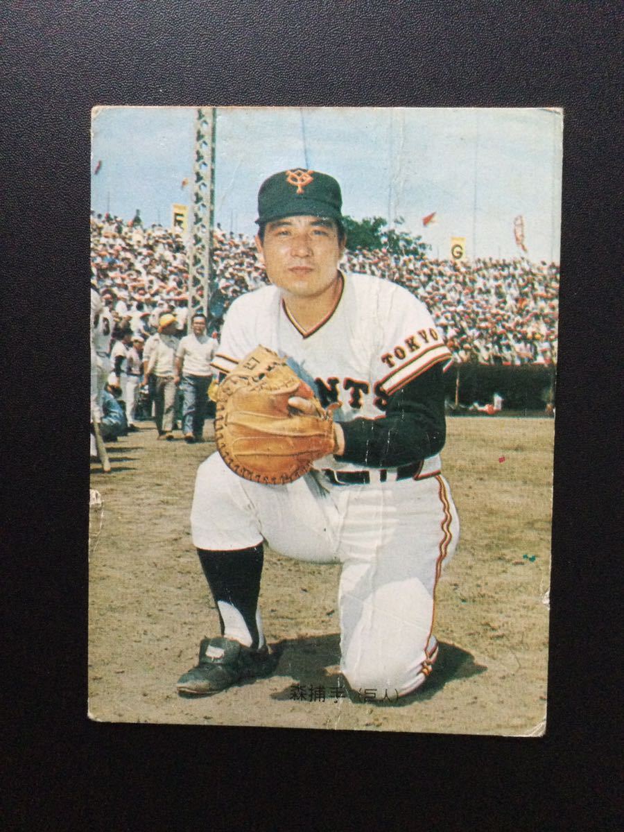 カルビー プロ野球カード 73年 バット版 No25 森昌彦 - JChere雅虎拍卖代购