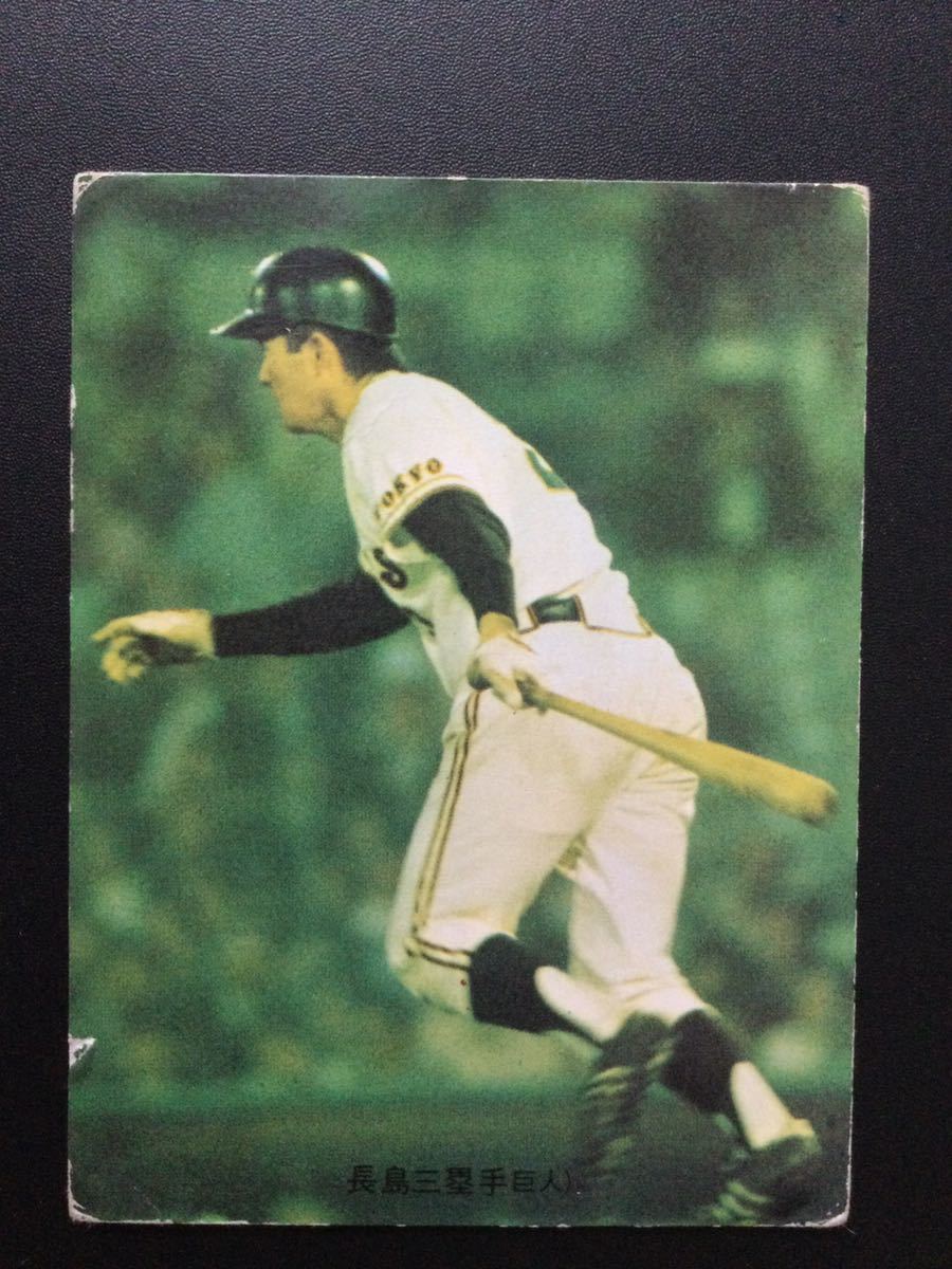 カルビー プロ野球カード 74年 No153 長島茂雄 長嶋茂雄