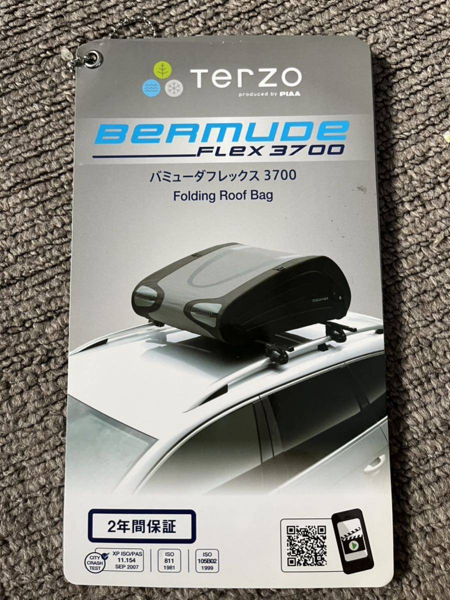 新品 未使用Terzo テルッツオ(PIAA)バミューダフレックス3700