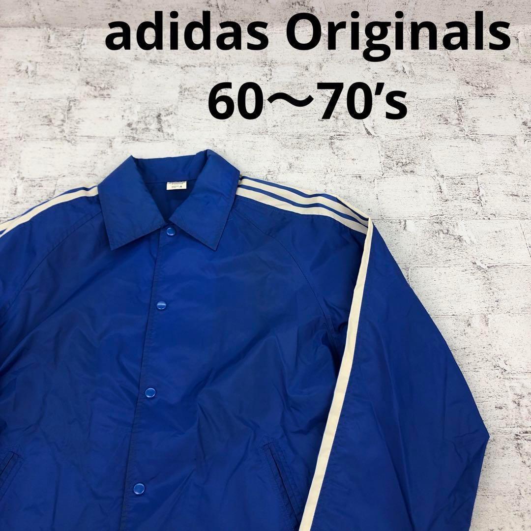 adidas Originals アディダスオリジナルス 60～70’s ナイロンコーチジャケット ヴィンテージ W12628