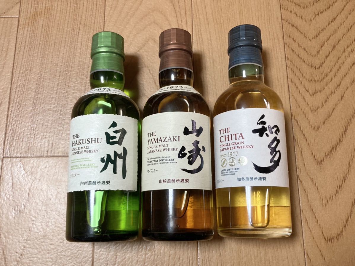 サントリーウィスキー 山崎 白州 知多 180ml | vibrantglamour.group