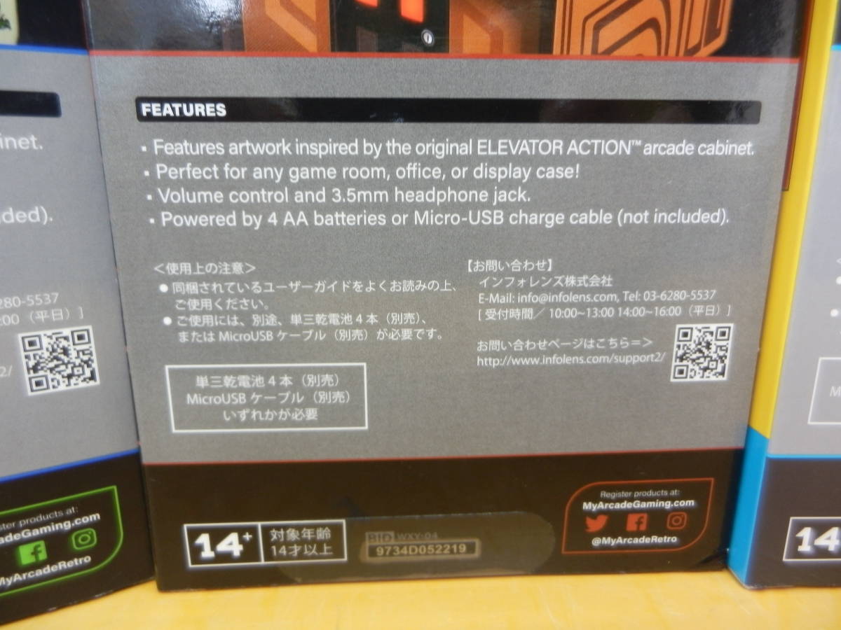 ☆2807 MICRO PLAYER RETRO ARCADE レトロゲーム 新品未使用品 6個セット_画像9
