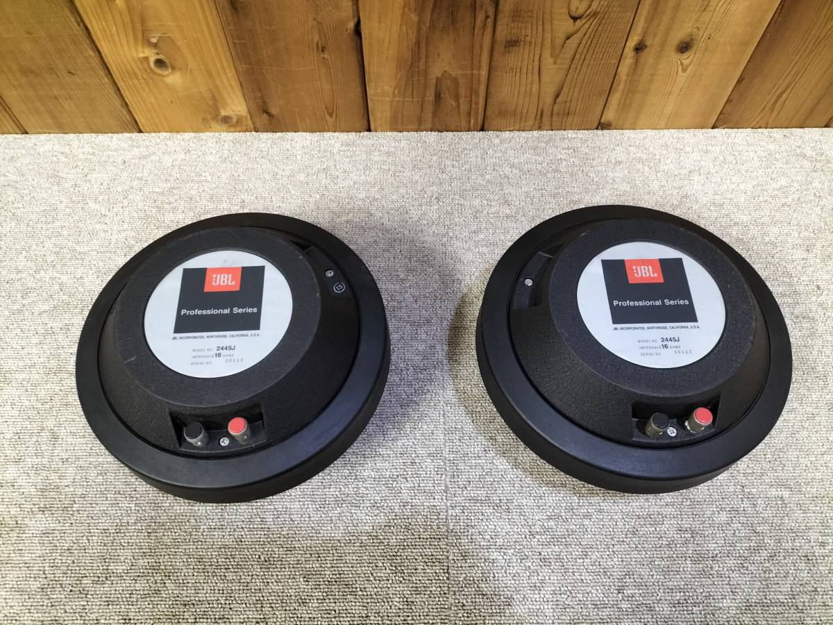 JBL ジェービーエル 2445J 16Ω ワイドレンジドライバーユニット JBL ジェービーエル 2445J 16Ω ワイドレンジドライバーユニット