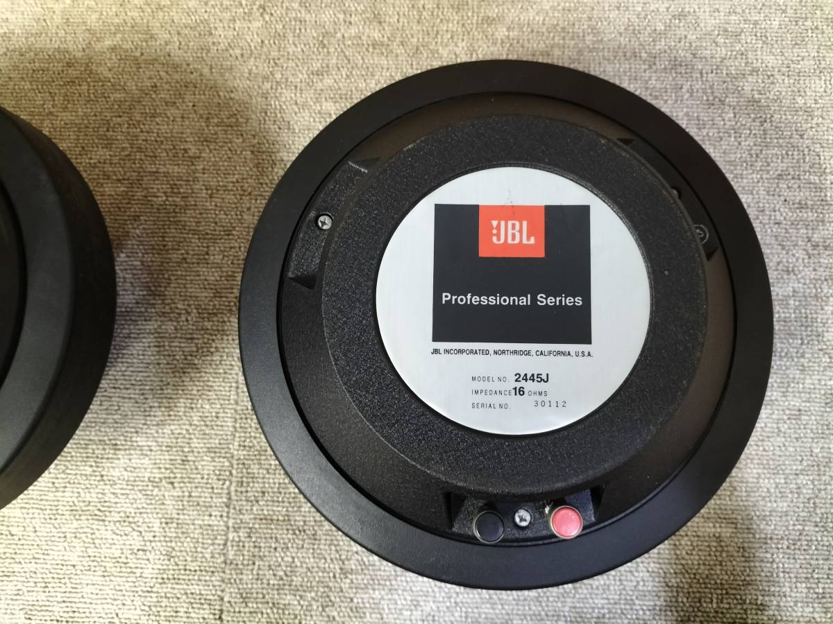 JBL ジェービーエル 2445J 16Ω ワイドレンジドライバーユニット JBL ジェービーエル 2445J 16Ω ワイドレンジドライバーユニット