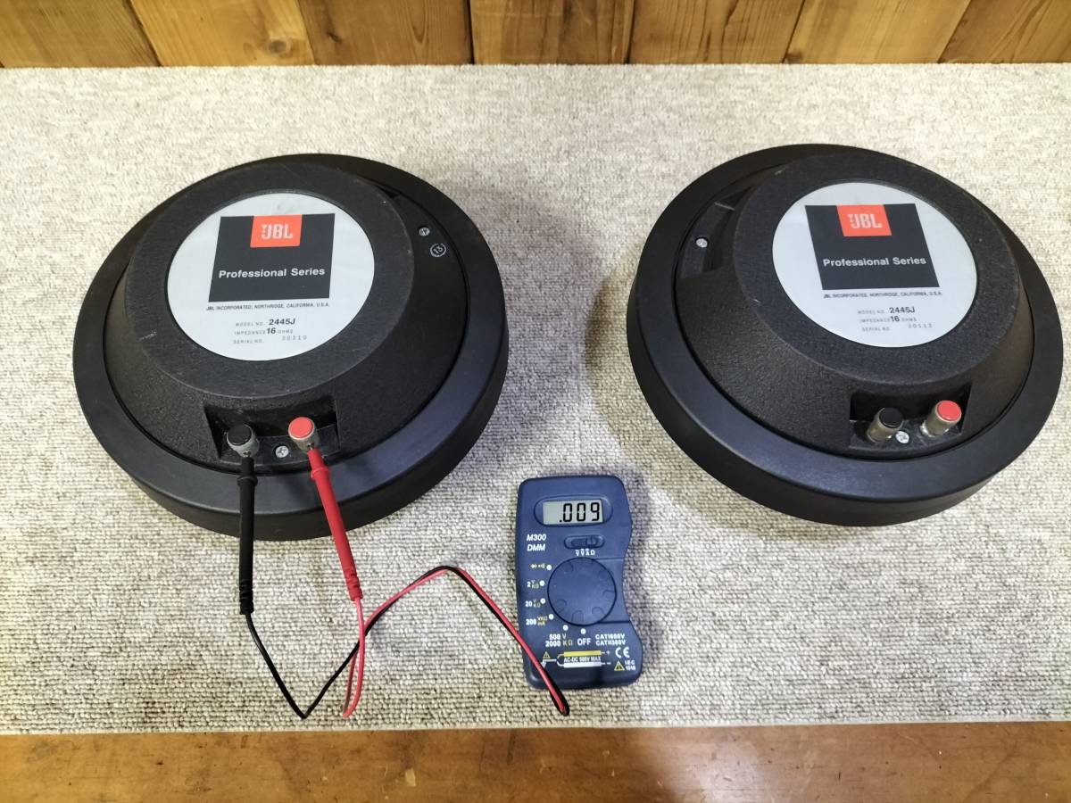 JBL ジェービーエル 2445J 16Ω ワイドレンジドライバーユニット JBL ジェービーエル 2445J 16Ω ワイドレンジドライバーユニット