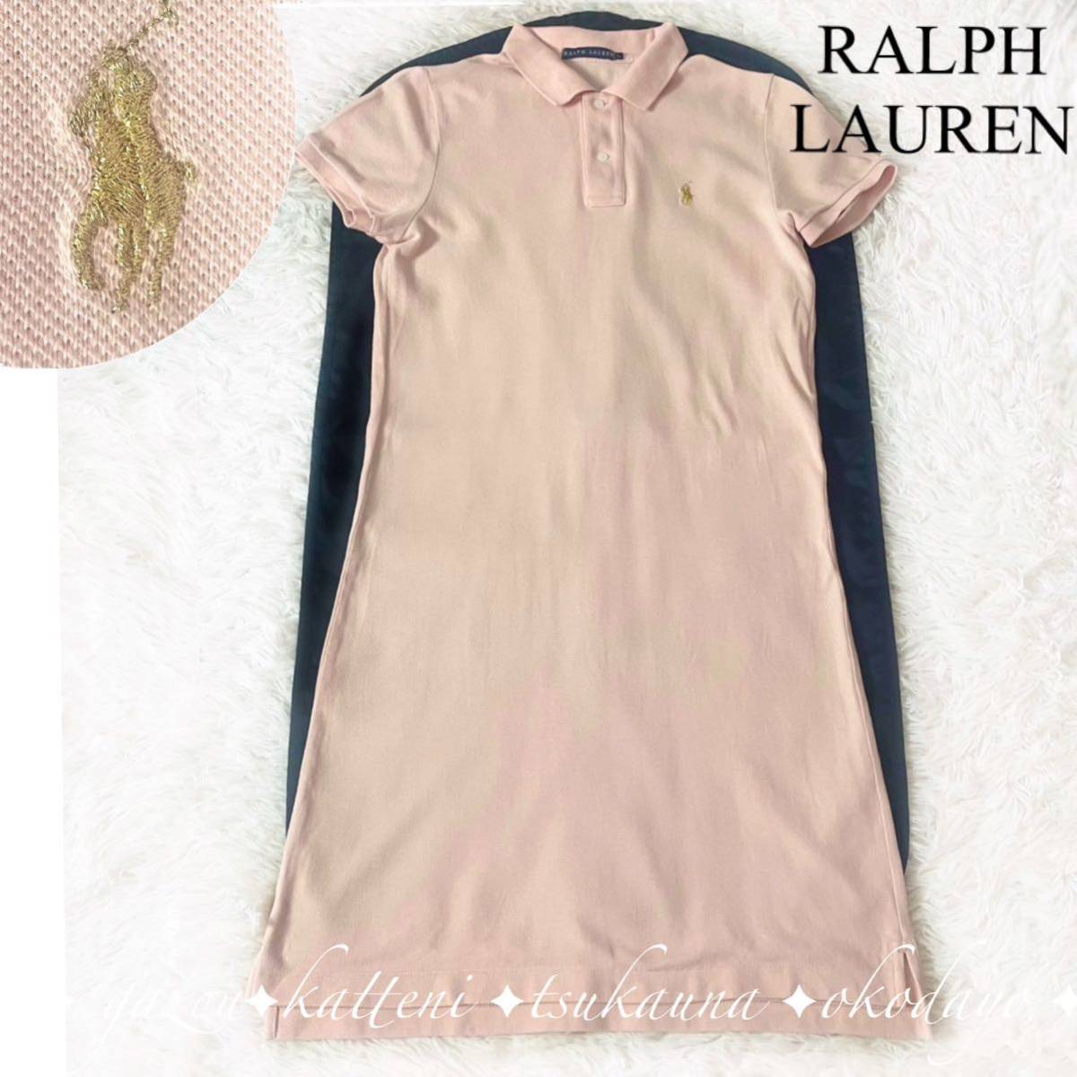 ランキングや新製品 RALPH L フレア Aライン ゴルフウェア ワン