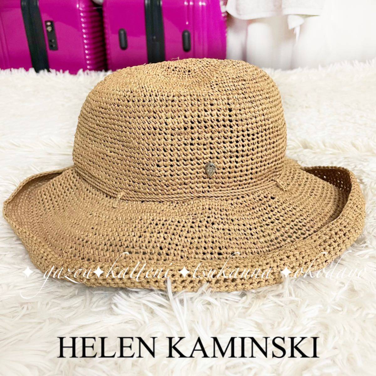 12月スーパーSALE 15％OFF】 HELEN KAMINSKI ヘレンカミンスキー