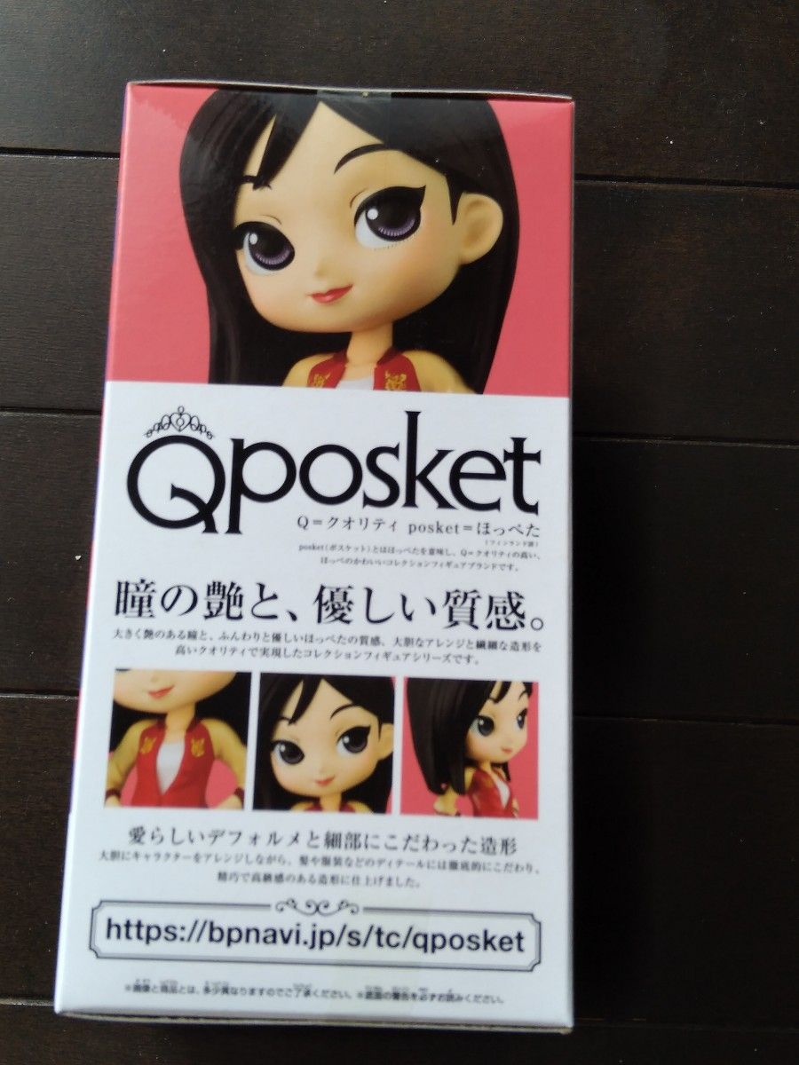 Qposket Disney ディズニー Characters ムーラン