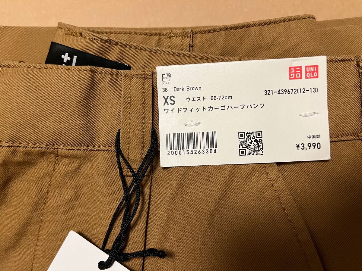 +J ワイドフィットカーゴハーフパンツ XS ダークブラウン UNIQLO ユニクロ ジルサンダー メンズ ショーツ ＋J