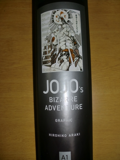 未開封品送料無料 「ジョジョの奇妙な冒険Part4 ダイヤモンドは砕けない A1 キラークイーン ポスター」JOJO展 荒木飛呂彦原画展 冒険の波紋の画像1