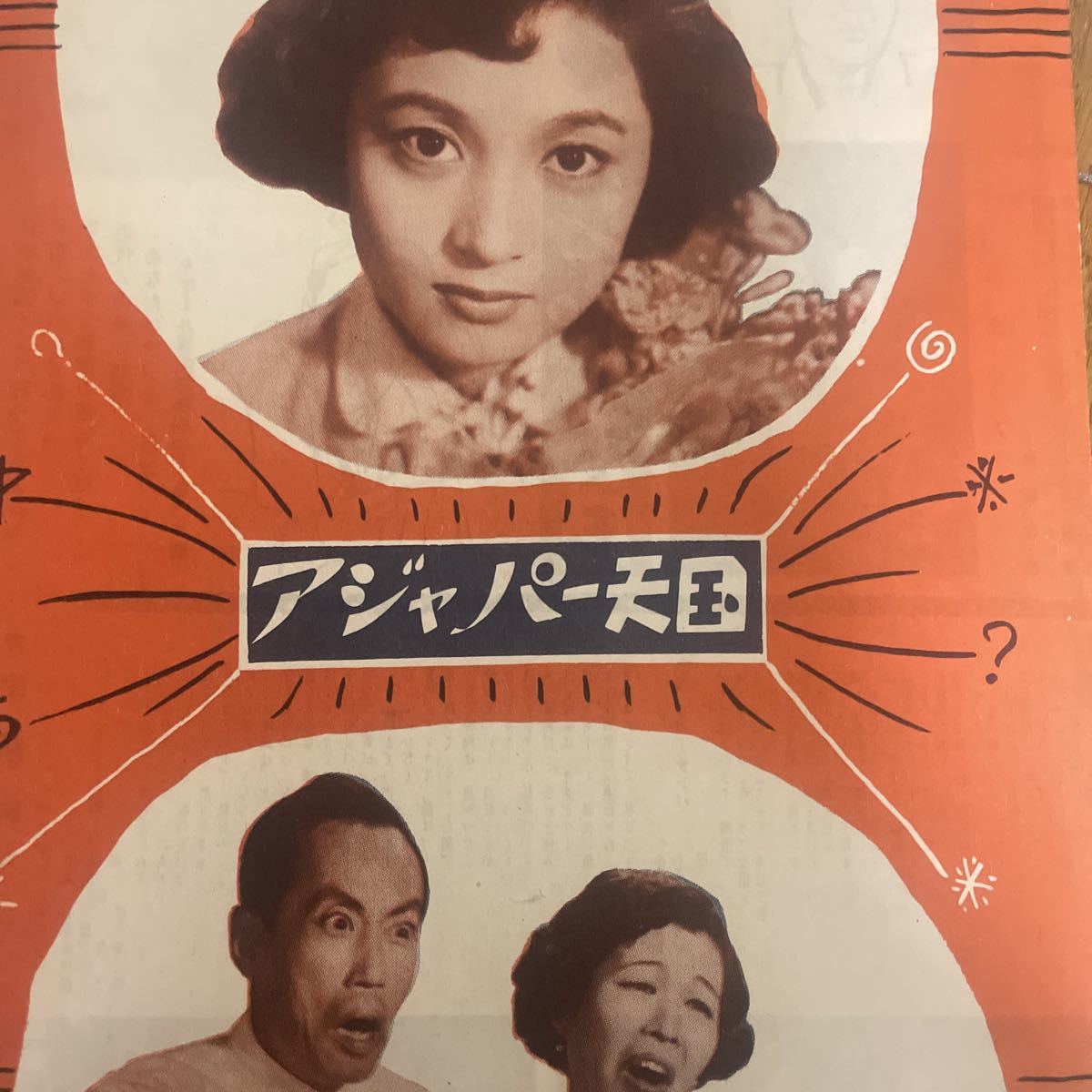 エイトクロス オフェンス 全国 インターハイ ウィンターカップ エイトクロス オフェンス 全国 インターハイ ウィンターカップ